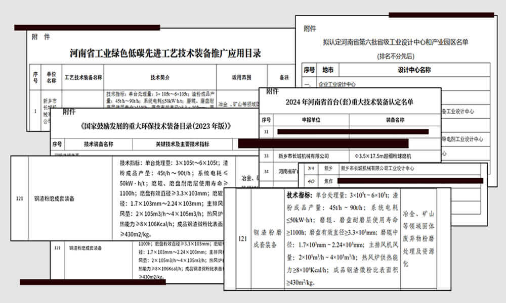 金年会金字招牌信誉至上