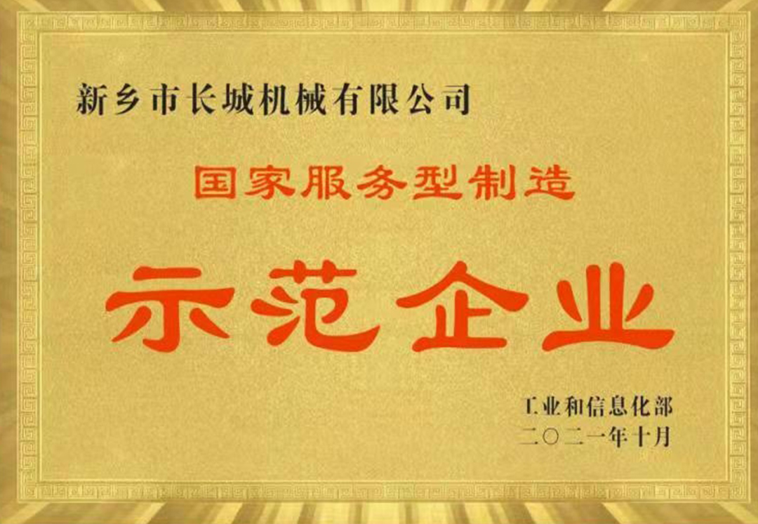 金年会金字招牌信誉至上