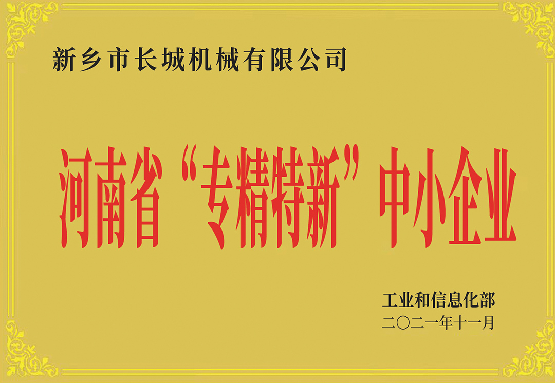 金年会金字招牌信誉至上