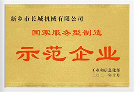 金年会金字招牌信誉至上