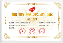 金年会金字招牌信誉至上