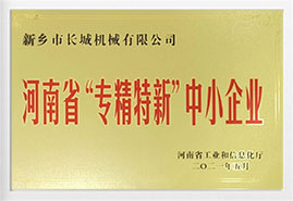 金年会金字招牌信誉至上