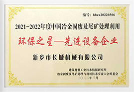 金年会金字招牌信誉至上