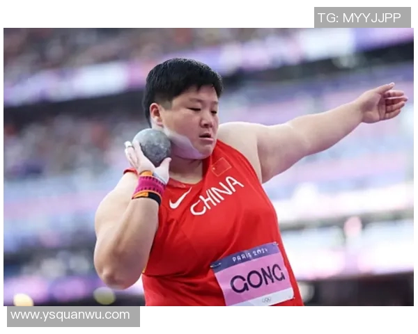 巩立姣铅球投掷的辉煌成就与未来发展展望